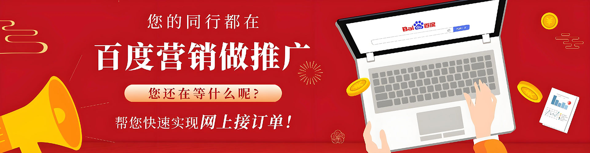 鸠江信息流平台